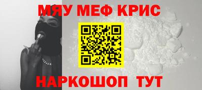 синтетический гашиш Бузулук