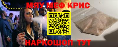 тгк Бугуруслан