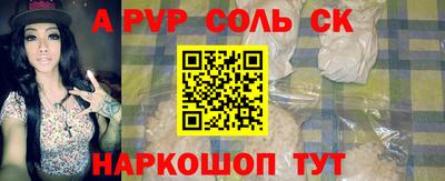 синтетический гашиш Бузулук