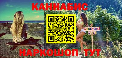синтетический гашиш Бузулук