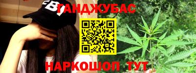 тгк Бугуруслан