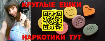 синтетический гашиш Бузулук