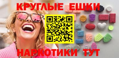 синтетический гашиш Бузулук