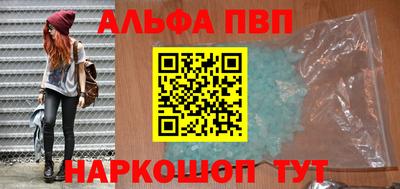 синтетический гашиш Бузулук