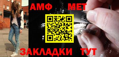 синтетический гашиш Бузулук