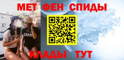 синтетический гашиш Бузулук