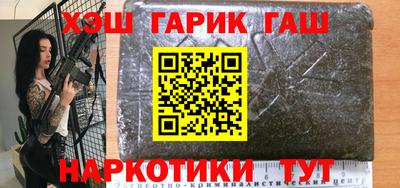 тгк Бугуруслан
