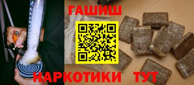 синтетический гашиш Бузулук