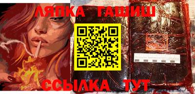 синтетический гашиш Бузулук
