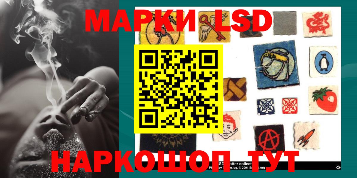 Лсд 25 экстази ecstasy  Лсд 25 экстази кислота  Комсомольск-на-Амуре  Вход с VPN 