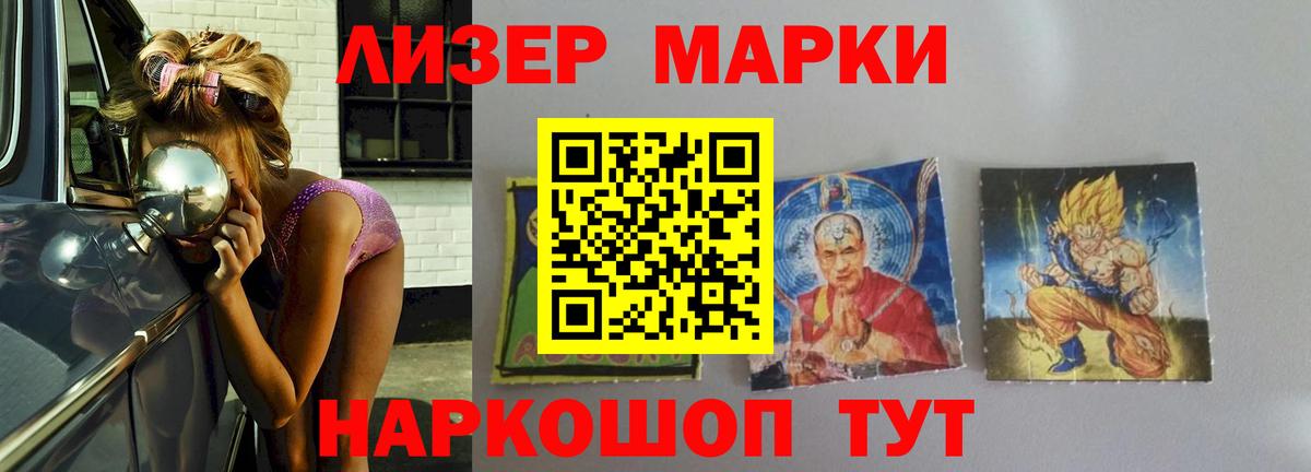 ЛСД экстази кислота Комсомольск-на-Амуре