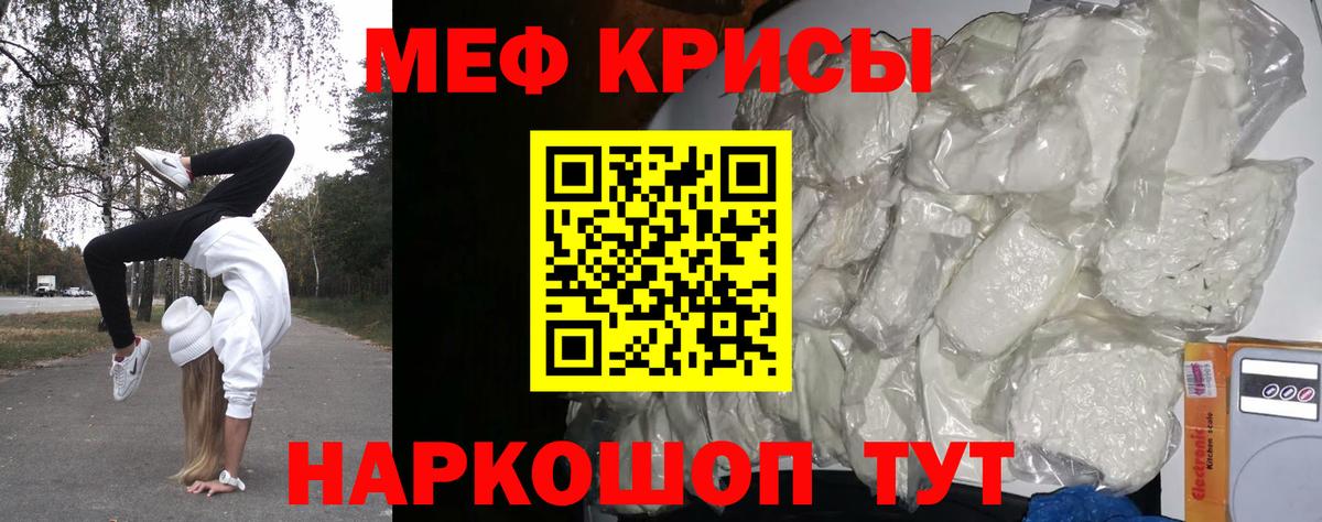 Комсомольск-на-Амуре  МЯУ-МЯУ мука  МЯУ-МЯУ  Вход с VPN  МЕФ 