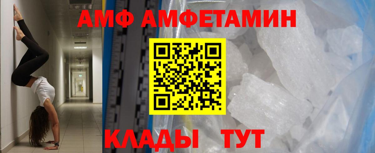Первитин Декстрометамфетамин 99.9%  Вход с VPN  Комсомольск-на-Амуре 