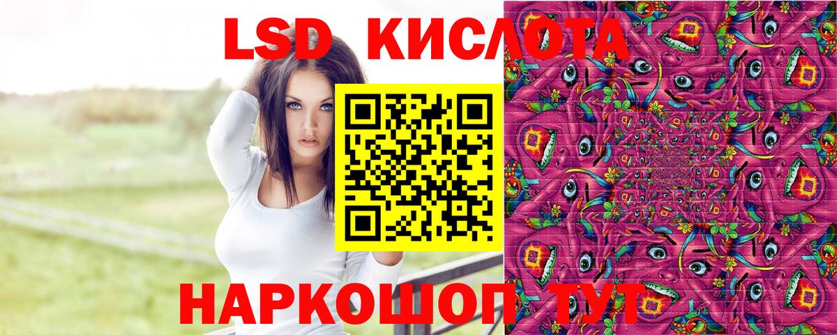 Марки 25I-NBOMe 1,8мг  Марки 25I-NBOMe 1,8мг  Вход с VPN  Комсомольск-на-Амуре 